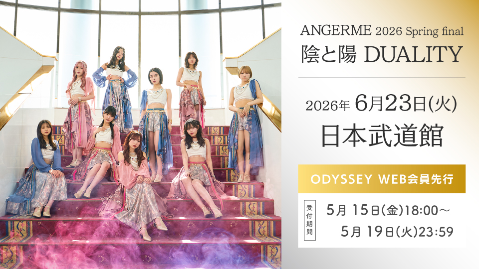 0623angerme_odyweb