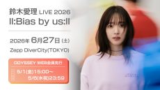 0627suzukiairi_odyweb