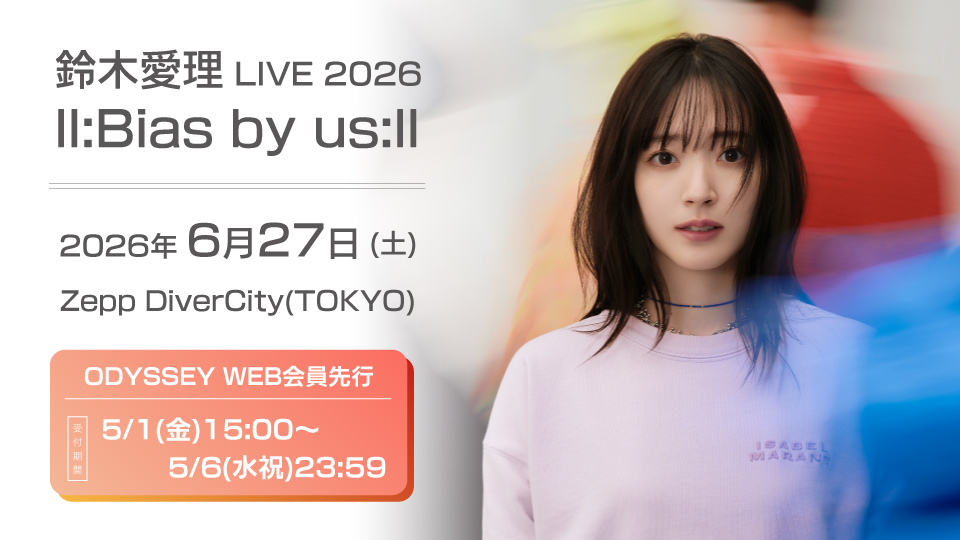 0627suzukiairi_odyweb