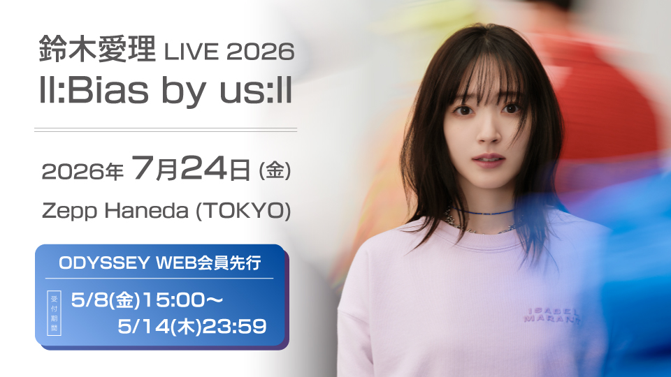 0724suzukiairi_odyweb