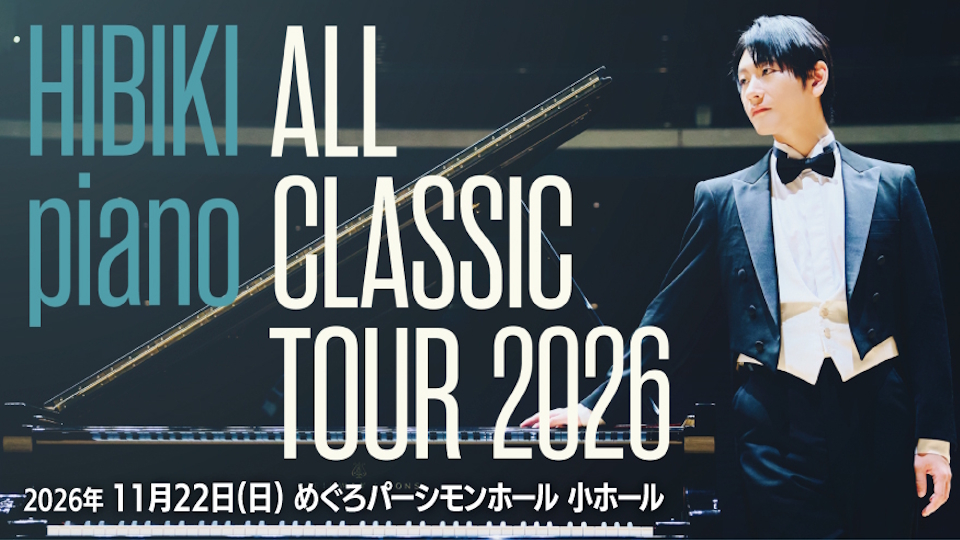 261122hibikipiano_odyweb