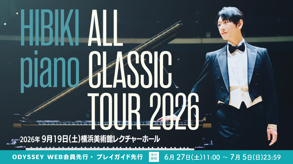 0919hibikipiano_odyweb