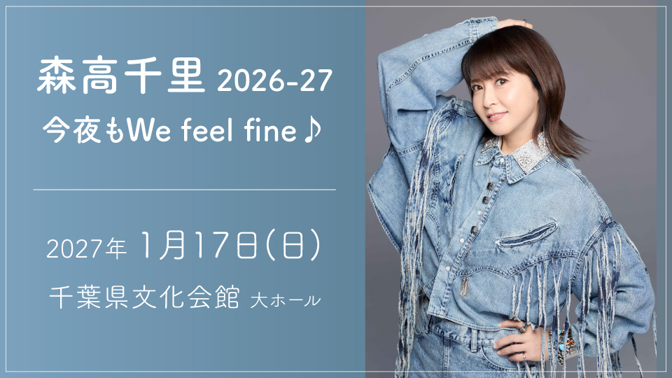 0117moritakachisato_web