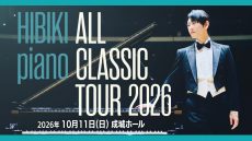 1011hibikipiano_odyweb