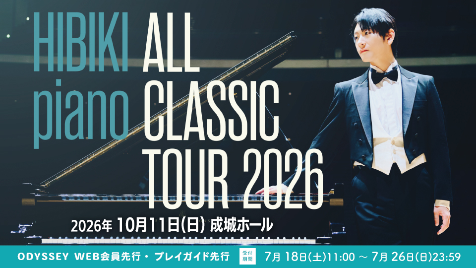 1011hibikipiano_odyweb