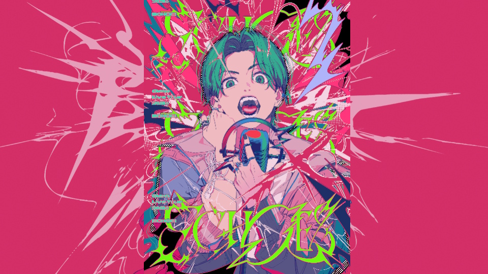 Gero_ECHOES_main