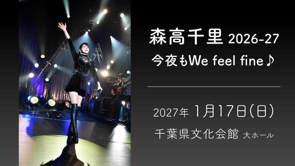 0117moritakachisato_web2