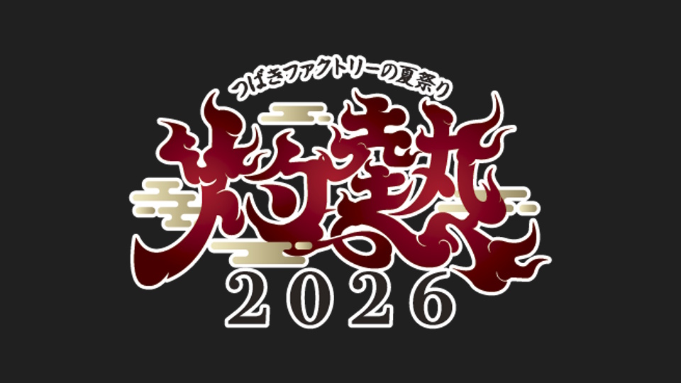 0828tsubaki_logo