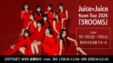 091819JJ_odyweb