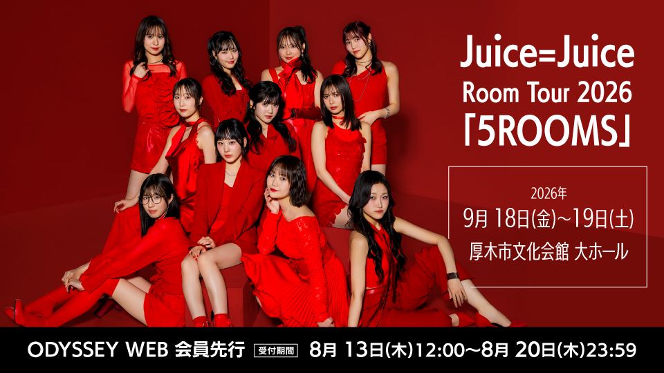 091819JJ_odyweb