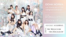 092627OCHANORMA_odyweb