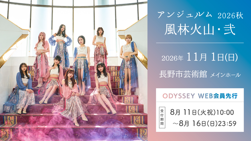 1101angerme_odyweb