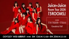 111617JJ_odyweb