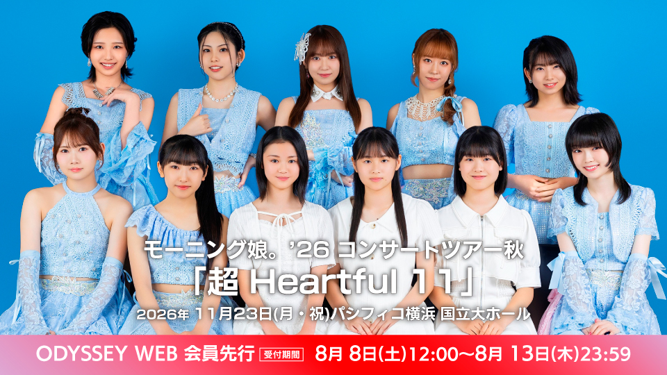 1123morning_odyweb