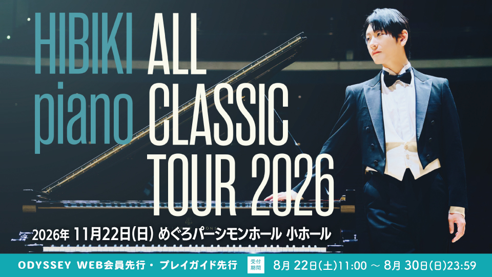 261122hibikipiano_odyweb