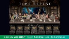 timerepeat_odyweb_2
