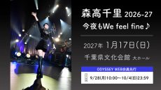 0117moritakachisato_odyweb