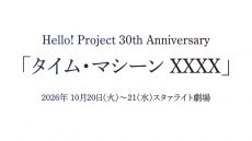 102021helloproject_web