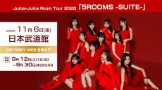 1106JuiceJuice_odyweb