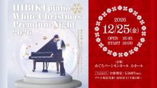 ヒビキpiano2612.25odyHP