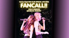Sunny Hock画像