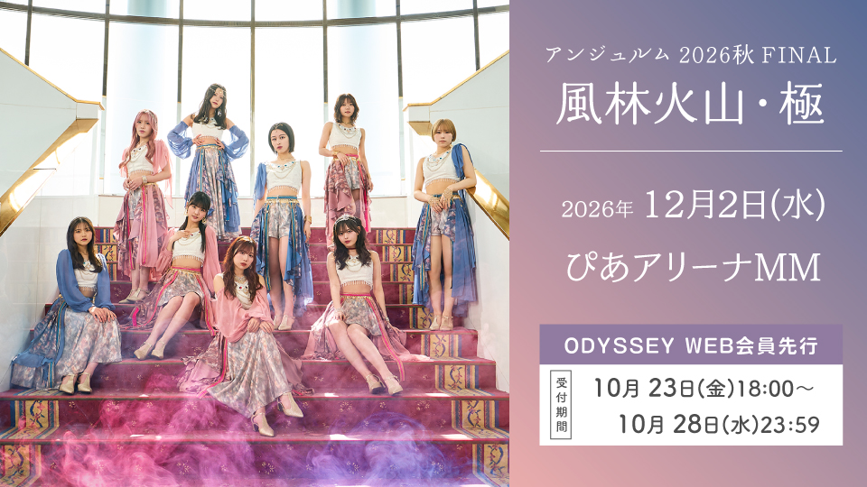 1202angerme_odyweb
