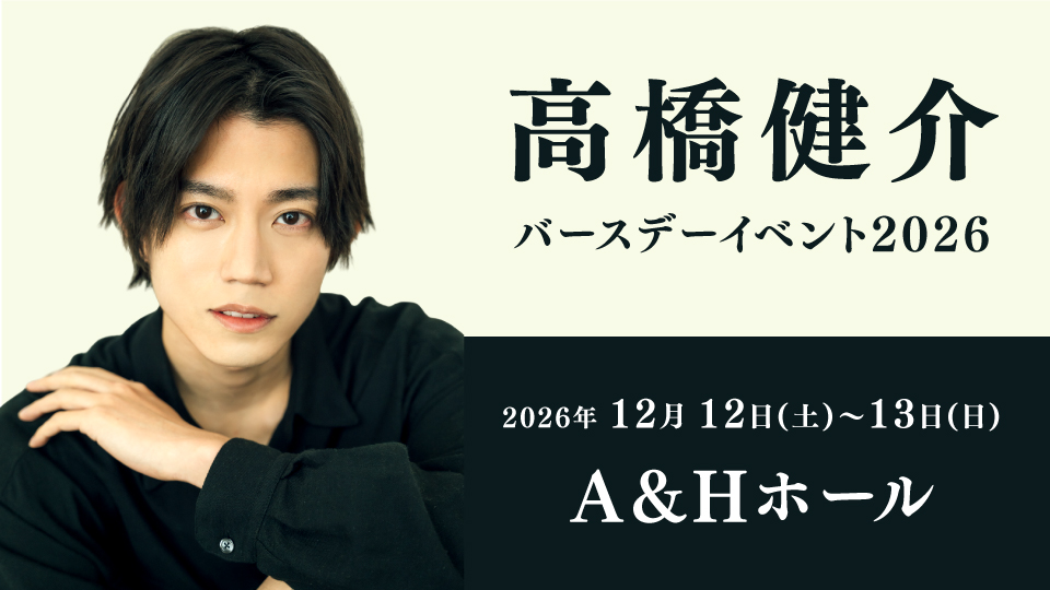 1212_13takahashikensuke_web