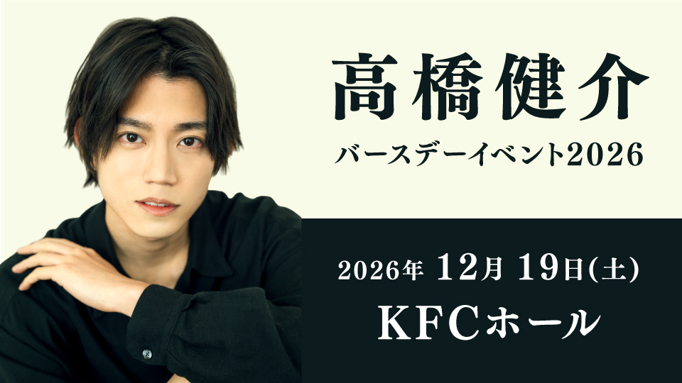 1219takahashikensuke_web